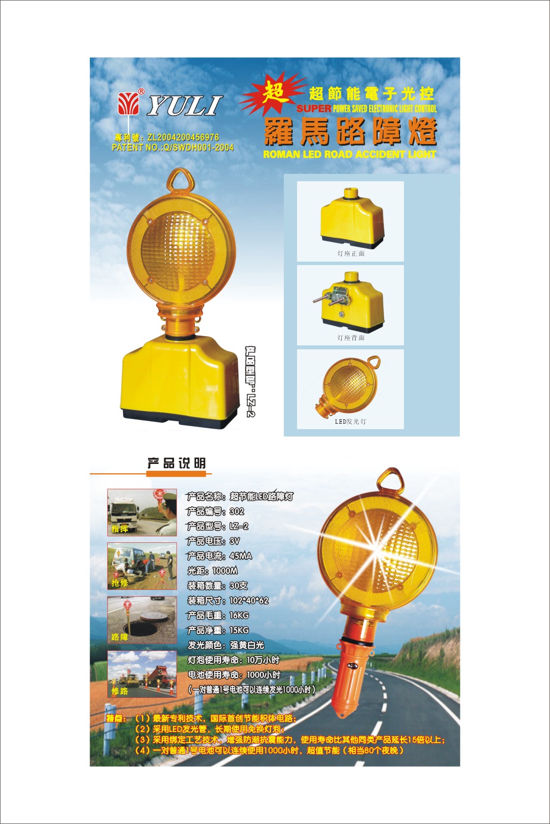 c(din)鿴Ԕ(x)Ϣ
					 
a(chn)ƷQ(chng):(ji)LED·ϟ(
-------------------------------------
ٴ(li):(ji)·ϟϵ
-------------------------------------
С(li):
