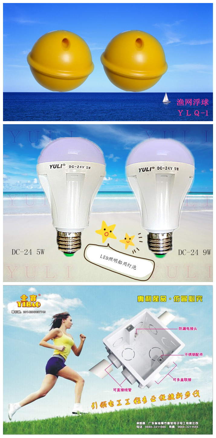 c(din)鿴Ԕ(x)Ϣ
					 
a(chn)ƷQ(chng):LYQ-1ݡ_(ki)P(gun)׺
-------------------------------------
ٴ(li):ϵ
-------------------------------------
С(li):
